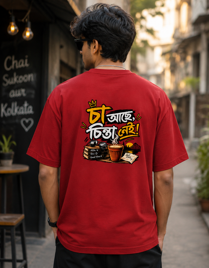 Bengali teography Premium T-Shirt