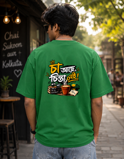 Bengali teography Premium T-Shirt