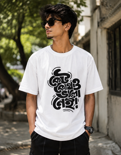 “Bengali Attitude. Everyday Style T Shirt” 🔥