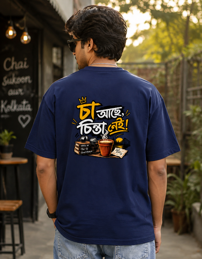 Bengali teography Premium T-Shirt