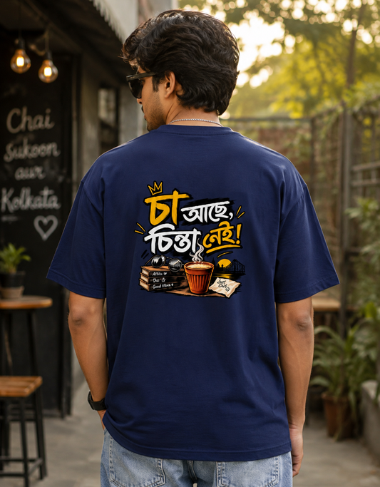 Bengali teography Premium T-Shirt