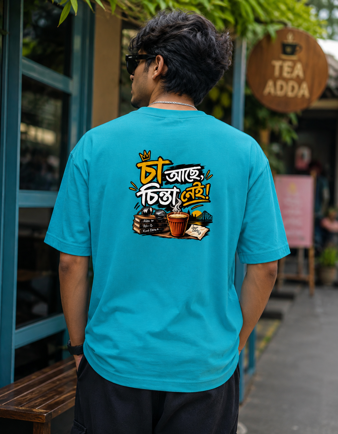 Bengali teography Premium T-Shirt