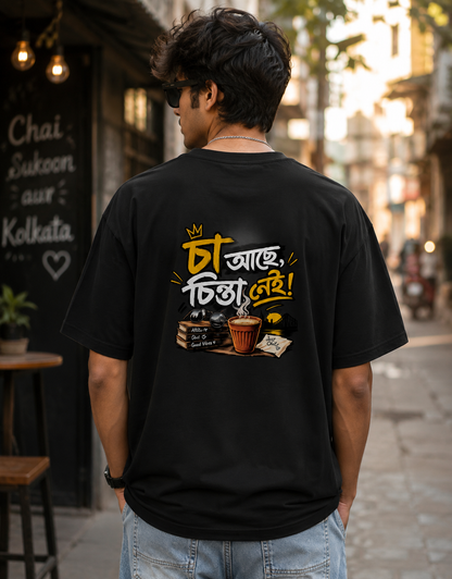 Bengali teography Premium T-Shirt